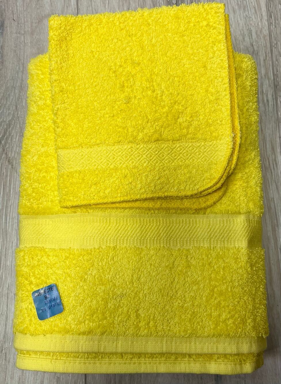 Vintage 1970s Cannon Yellow Bath Towel Washcloth Set Made in USA Retro MCM